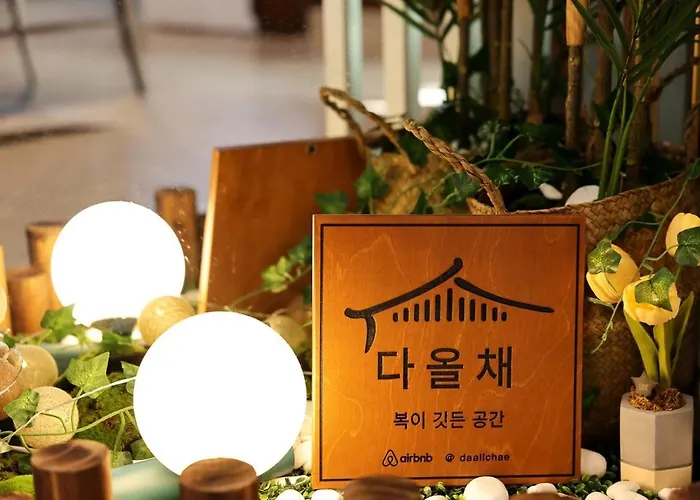 다올채 Daall 서울대입구역점 *