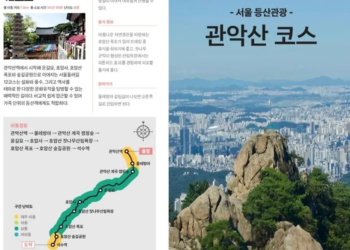 다올채 Daall 서울대입구역점 *