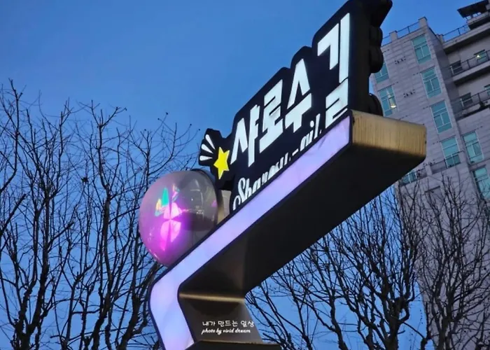 다올채 Daall 서울대입구역점 アパート *